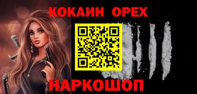 соль курить ск Будённовск