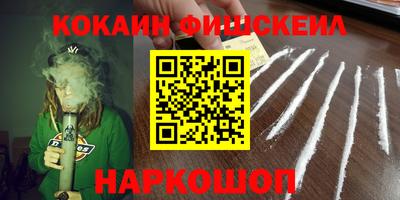 соль курить ск Бугуруслан