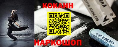 соль курить ск Будённовск