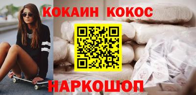 соль курить ск Будённовск