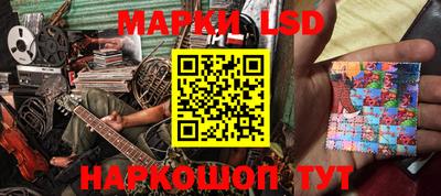 соль курить ск Бугуруслан