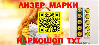 соль курить ск Будённовск