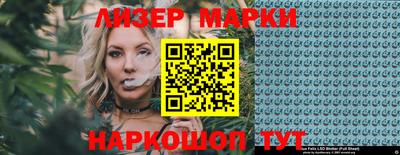 соль курить ск Бугуруслан