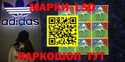 соль курить ск Бугуруслан