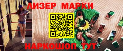 соль курить ск Будённовск