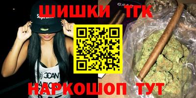 соль курить ск Будённовск