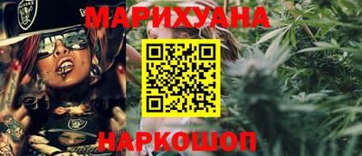 соль курить ск Бугуруслан