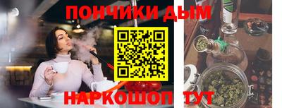 соль курить ск Будённовск