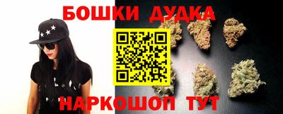 соль курить ск Бугуруслан