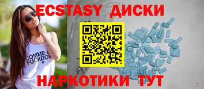 а пвп мука Бузулук