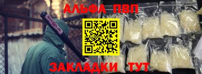 а пвп мука Бузулук