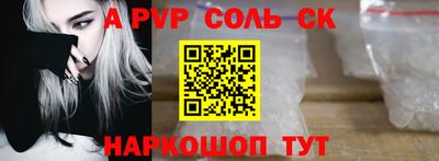 а пвп мука Бузулук
