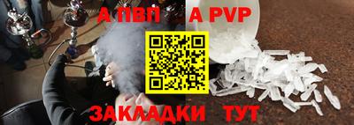 соль курить ск Бугуруслан