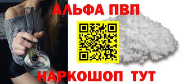 соль курить ск Будённовск