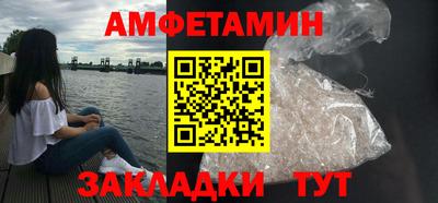 соль курить ск Бугуруслан