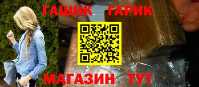 соль курить ск Будённовск