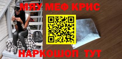 соль курить ск Бугуруслан