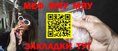 соль курить ск Бугуруслан
