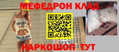соль курить ск Будённовск