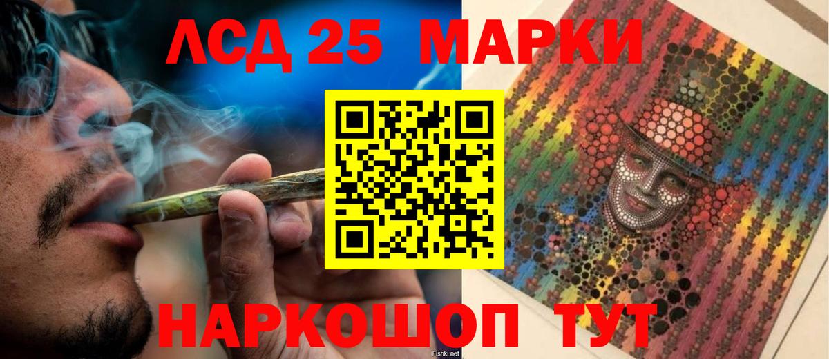 Петровск  Лсд 25 экстази ecstasy  ЛСД экстази  Вход с VPN 
