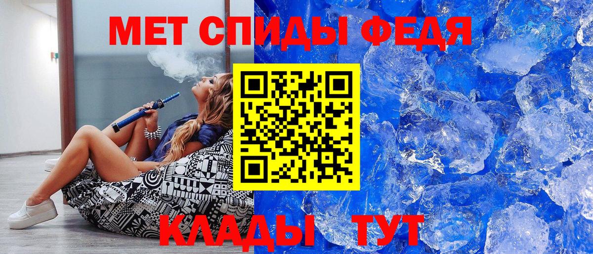 Первитин  Вход с VPN  МЕТАМФЕТАМИН пудра  Петровск  МЕТАМФЕТАМИН пудра 