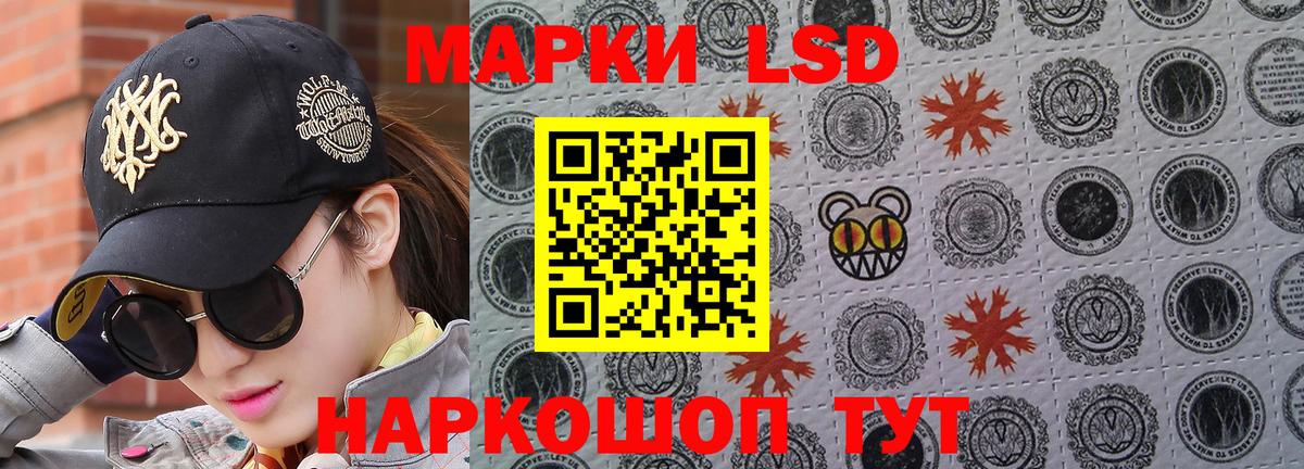 Марки N-bome 1,8мг Петровск