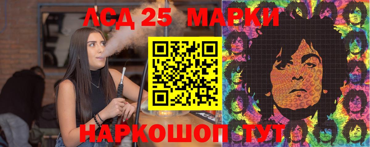 Марки N-bome 1500мкг  Марки N-bome 1500мкг  Петровск  Вход с VPN 