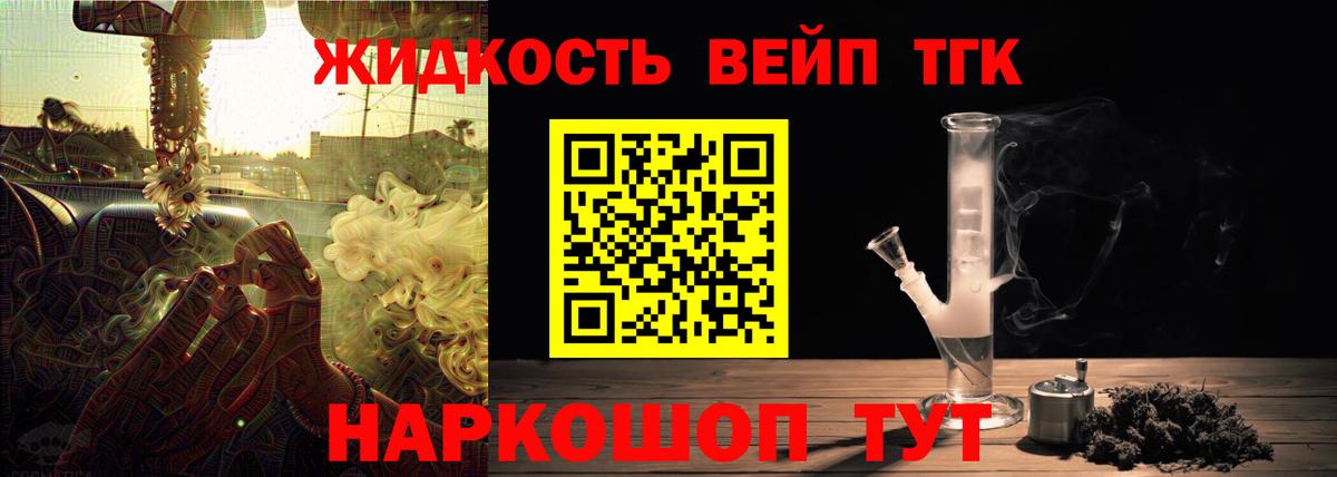 Дистиллят ТГК Wax Петровск