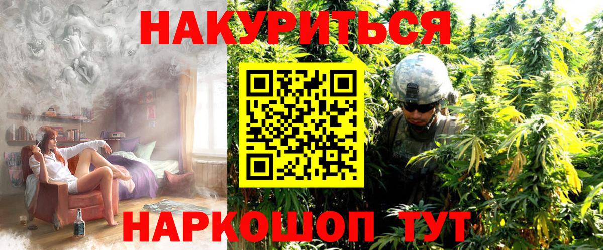 Конопля AK-47  Вход с VPN  Петровск  Каннабис Bruce Banner 